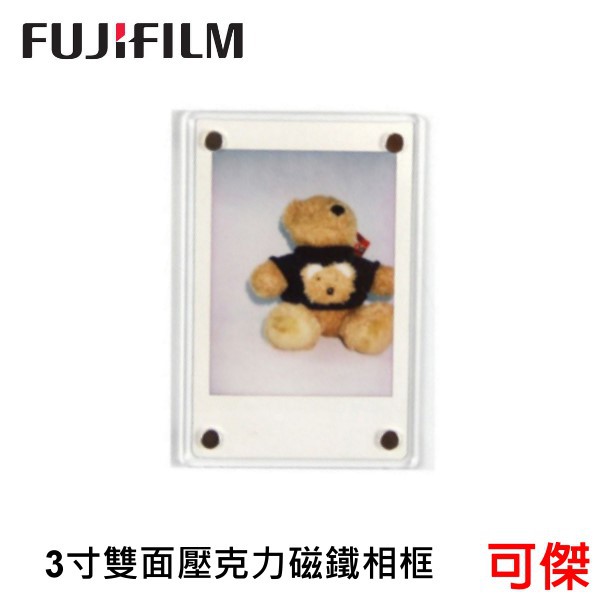 instax mini 3寸 磁鐵相框 壓克力相框 磁鐵相框 磁吸式 適用冰箱 白板 適用MINI系列