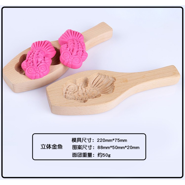 壽桃鯉魚夀龜模具 清明果青團月餅模具 卡通動物饅頭糕點綠豆糕模具 烏龜模具