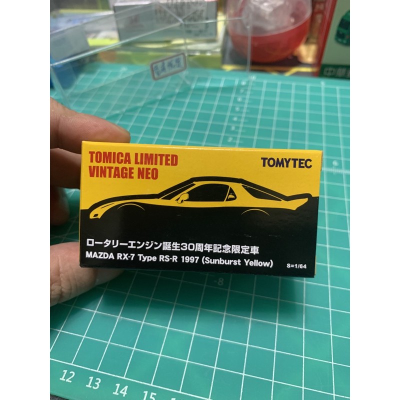 Tomytec 香港限定 Mazda RX-7 紀念限定車