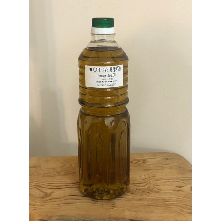 Poyraz 橄欖粕油(Pomace Olive Oil) -- 1L分裝瓶