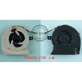 英特奈 東芝 Toshiba Satellite L700 L740 L745 全新 筆電 散熱器 CPU 風扇