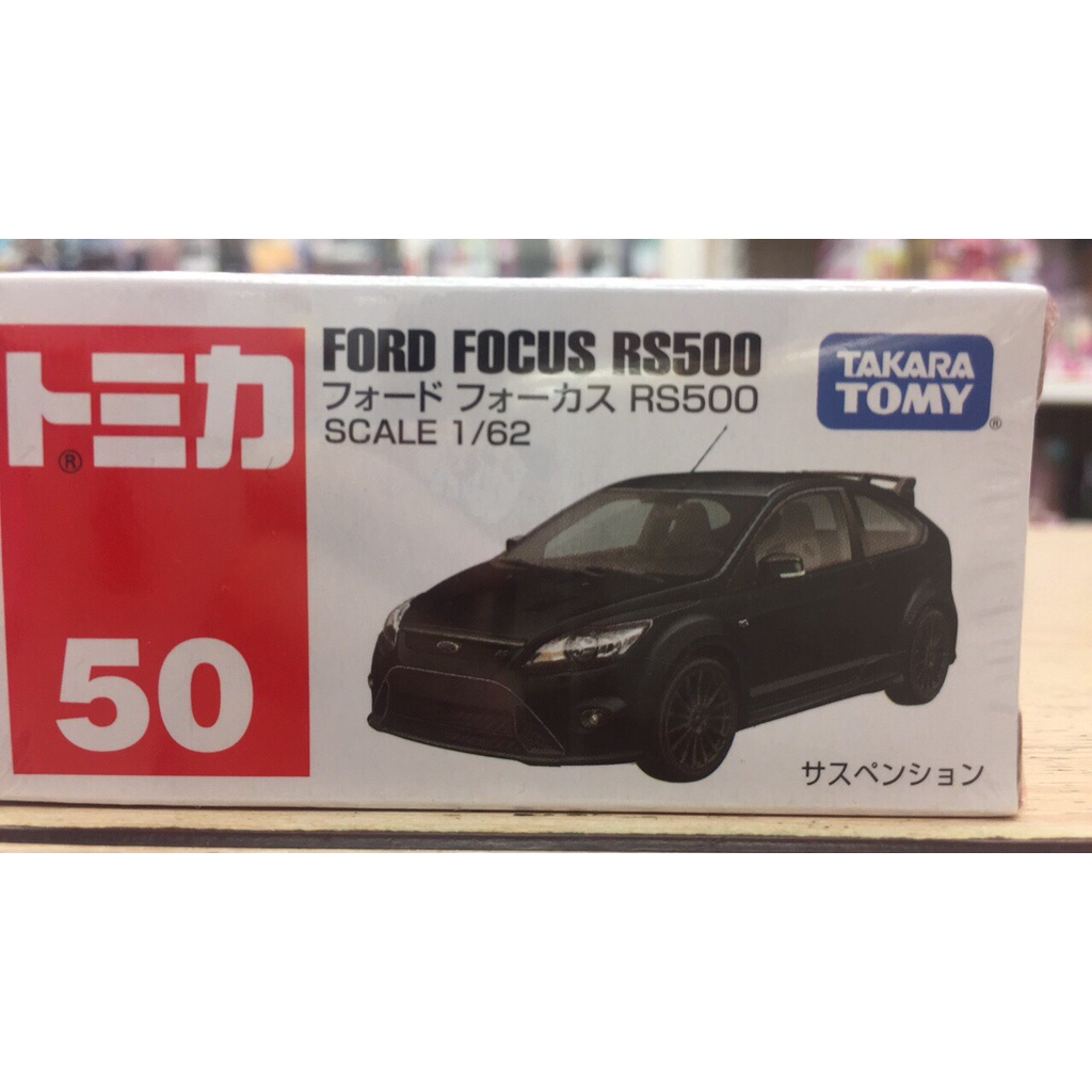 【合川玩具 】現貨 TOMICA 多美小汽車 NO.50 FORD FOCUS RS500