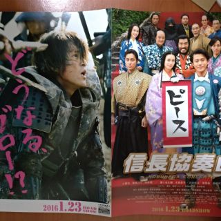 信長協奏曲的價格推薦 21年5月 比價撿便宜