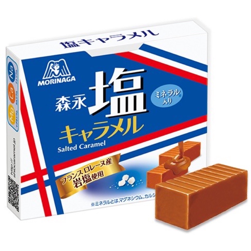 日本 森永 MORINAGA 鹽味焦糖牛奶糖 盒裝