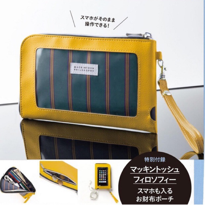 Belle Shop 日本雜誌附錄spring 10月號mackintosh Philosophy 黃色