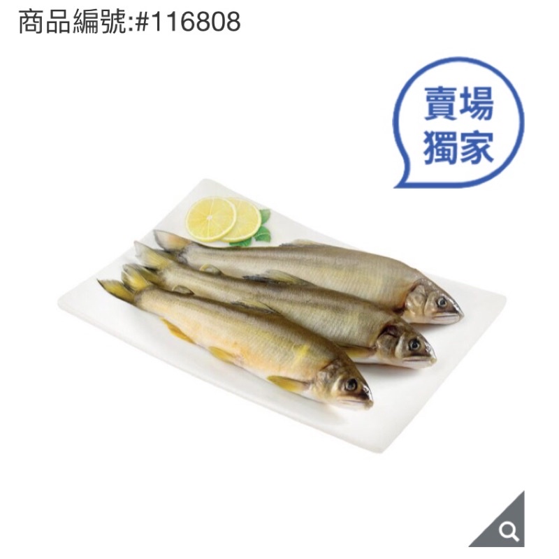 Costco 好市多 台灣母香魚 1公斤