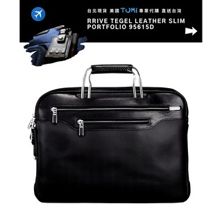 「台北現貨」TUMI 商務高階Arrive系列 高金屬工藝 皮革公事包Tegel Leather Slim