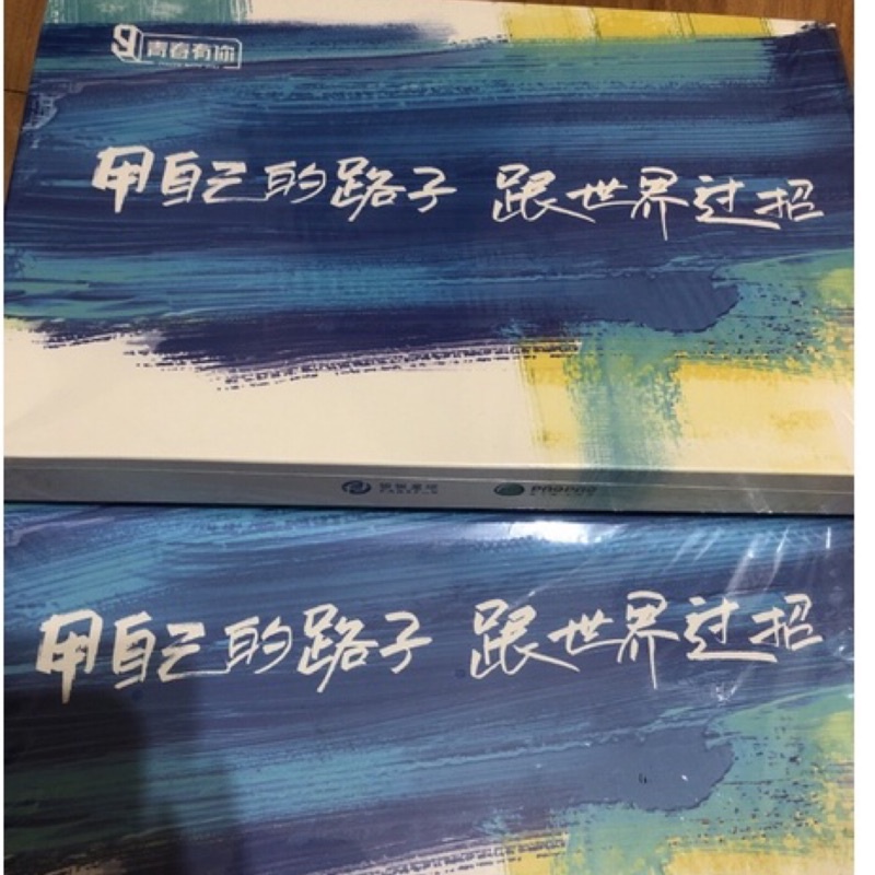 青春有你3 泡泡禮盒/泡泡盒子 余景天 Tony 整組含小卡