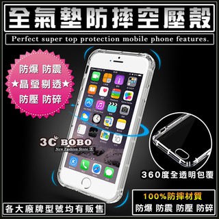 [190 免運費] APPLE 蘋果 iPhone XR 空壓殼 果凍套 6.1吋 空壓殼 哀鳳XR iXR 殼 廉價版