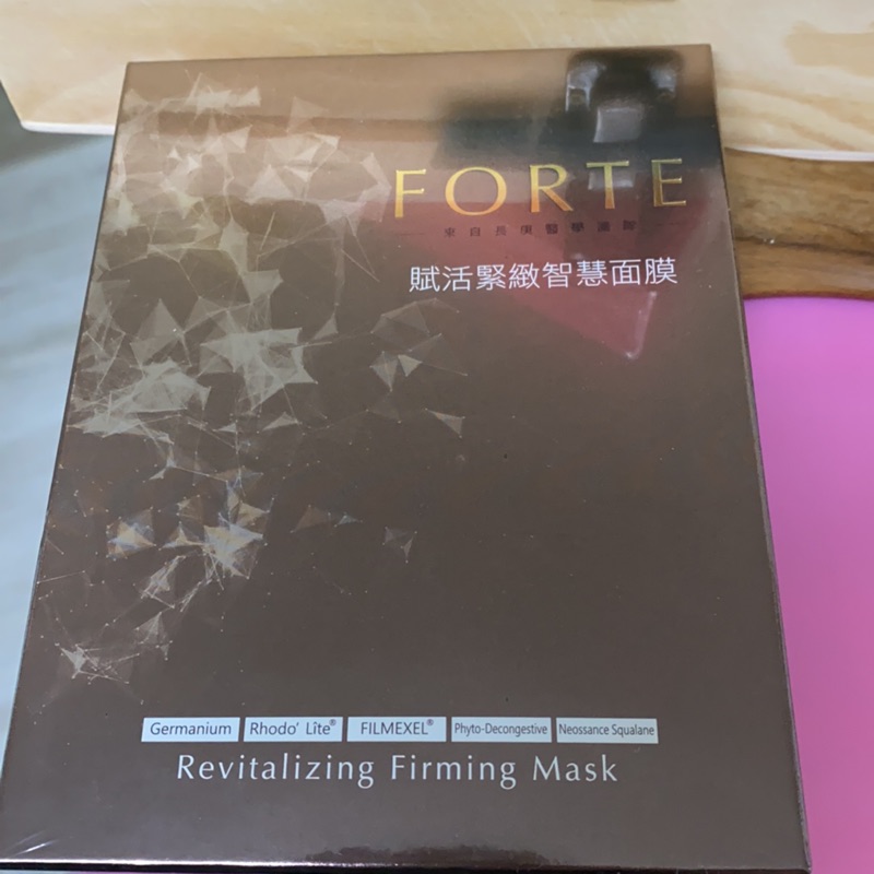 Forte賦活智慧面膜5片/盒