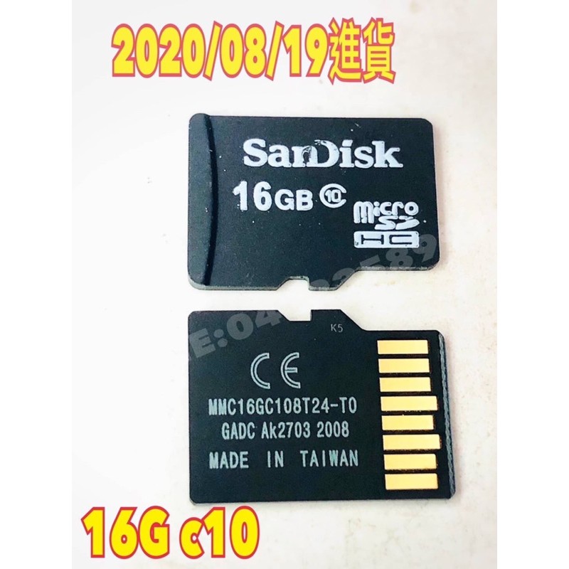 16G 記憶卡 也有8G 32G 64G 128G tf 卡 TF卡 高速 C10 手機 儲存卡 批發