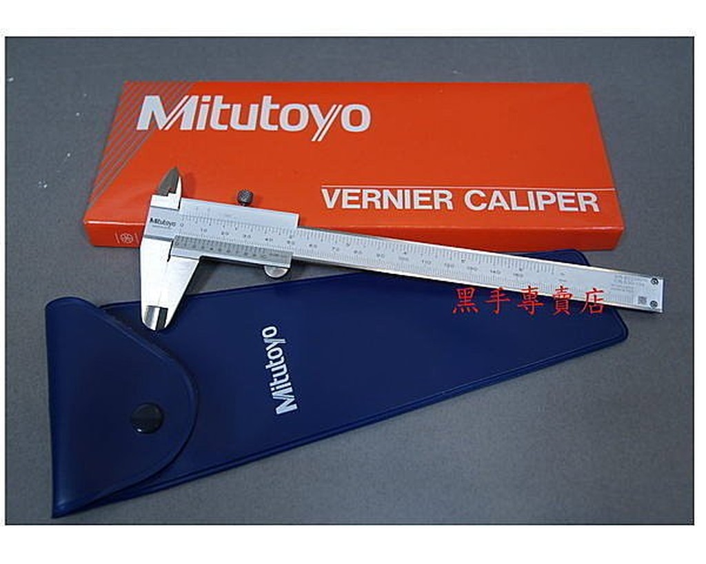 老池工具 附發票日本製 mitutoyo 三豐 游標卡尺 8" 200mm 530-114 解析度:0.05mm 深度尺