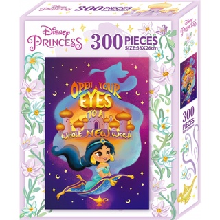 Disney 迪士尼 - 公主 迪士尼公主300片盒裝拼圖-茉莉(N) 京甫