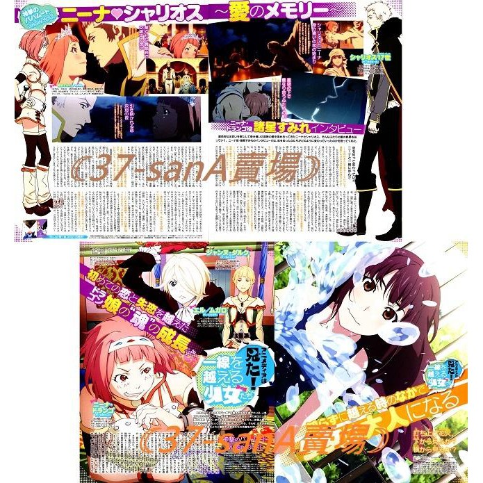 及川奈砂 Ptt與dcard推薦網拍商品 2021年12月 飛比價格