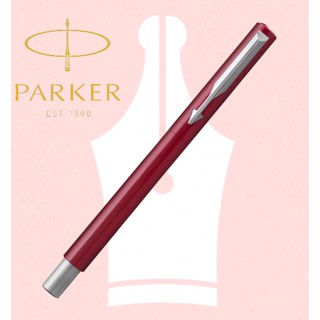 【世界精品名筆】派克 PARKER VECTOR 威雅系列 鋼筆/鋼珠筆/原子筆 (紅色)