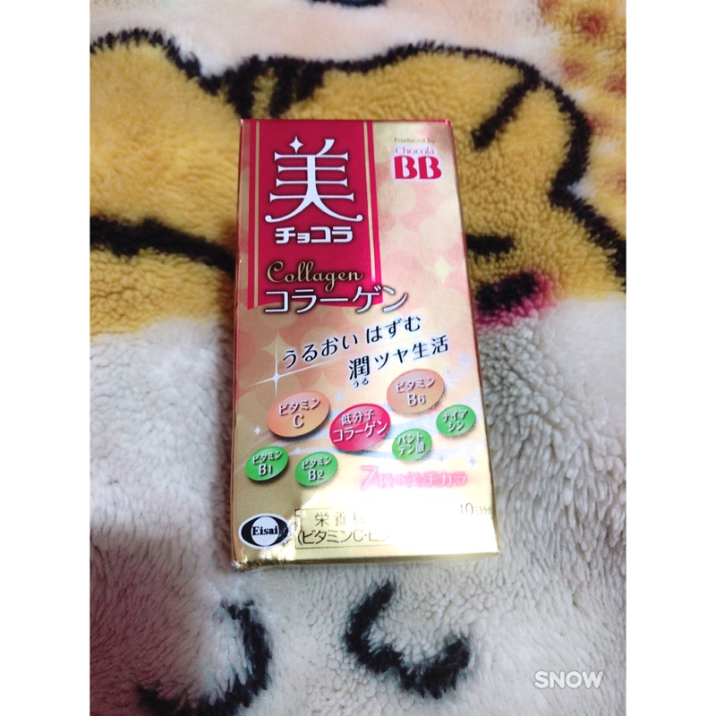 保證正貨 日本俏正美Chocola BB 膠原錠120錠