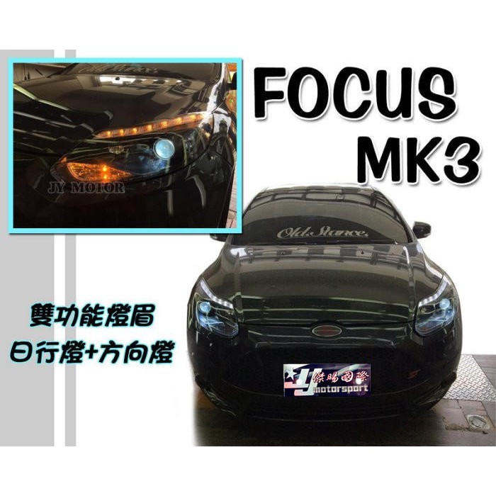 JY MOTOR 車身套件~FORD FOCUS 2013 2014 MK3 雙功能燈條 R8燈眉 魚眼大燈