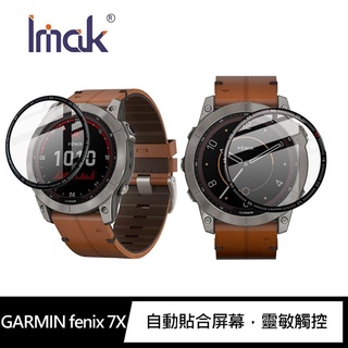 Imak GARMIN fenix 7X 手錶保護膜 耐磨 耐刮 耐用 保護貼 手錶有機玻璃貼 (KY)【FAIR】