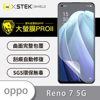 O-ONE【大螢膜PRO】OPPO Reno7 5G 螢幕保護貼 螢幕貼 保護貼 非 玻璃貼 抗藍光 鏡頭貼 包膜 鏡頭