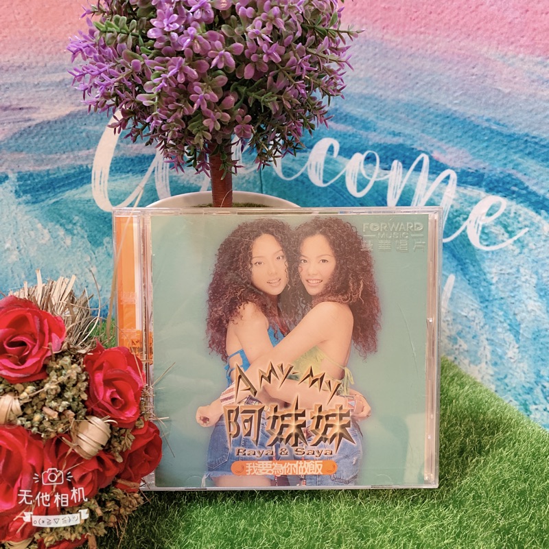 阿妹妹我要為你做飯的價格推薦- 2026年3月| 比價比個夠BigGo