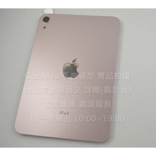 GMO 模型B貨黑屏最高品質Apple蘋果iPad mini 6代 8.3吋平板樣品包膜道具上繳交差拍片拍戲假機