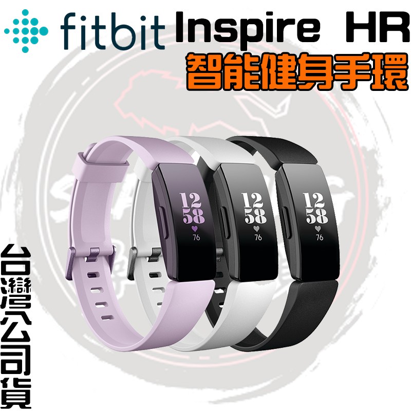 fitbit inspire gps tracker