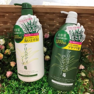 日本製 鉑潤肌 蘆薈植萃 1000ml 白：沐浴乳 / 綠：洗髮精