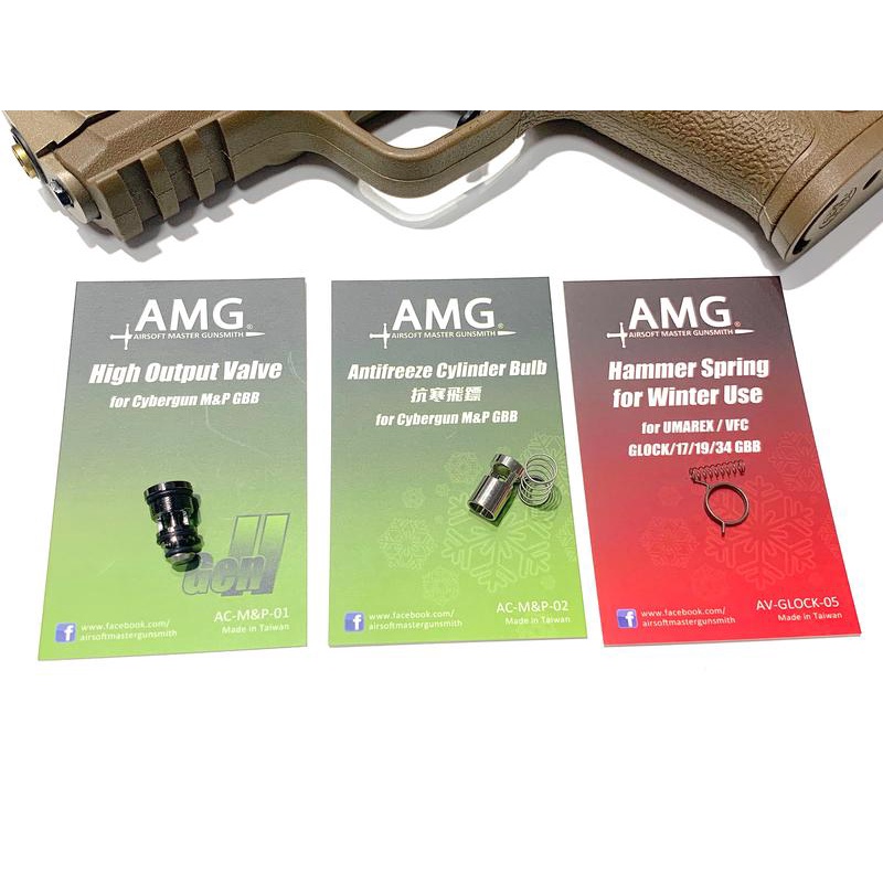 [AMG客製]現貨 AMG 抗寒套件組 FOR Cybergun / VFC M&amp;P9 GBB (內有測試影片)