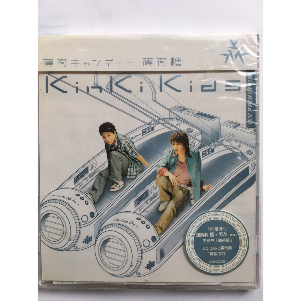 キャンディ 優惠推薦 21年9月 蝦皮購物台灣