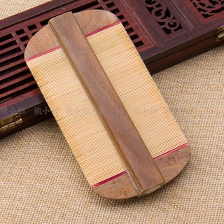 現貨木梳 超密齒篦子梳老式竹篦虱子梳密齒刮蟣子蓖虱卵兒童去頭屑箅檀木梳 蝦皮購物