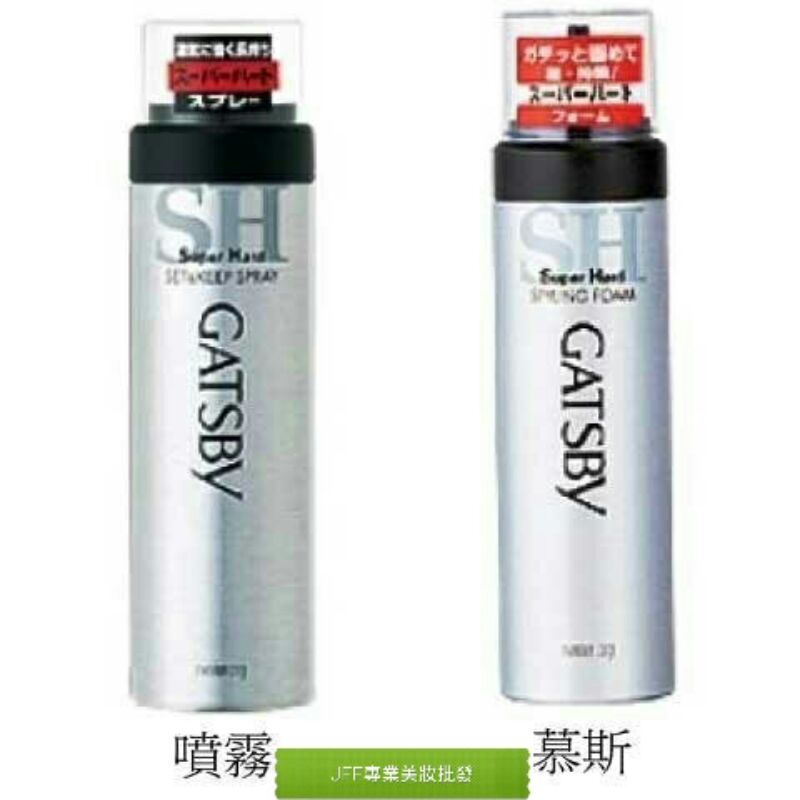 GATSBY 造型慕斯 185G／造型噴霧 180G