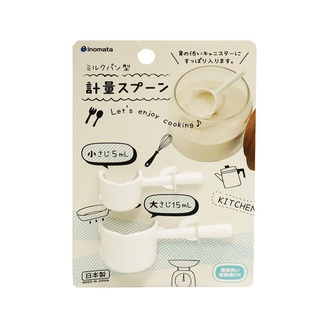 Inomata 日本製牛奶鍋型計量匙 白【Donki日本唐吉訶德】