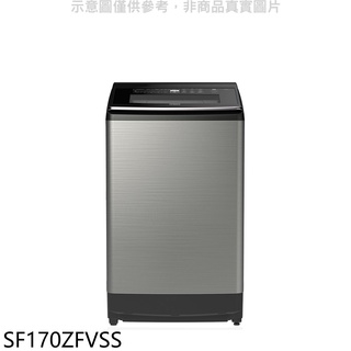 HITACHI日立 17公斤三段溫水(與SF170ZFV同款)洗衣機 SF170ZFVSS 大型配送