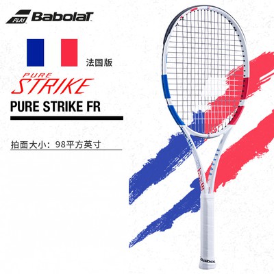 pure strike 2020