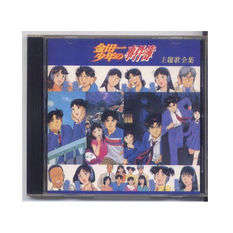 金田一少年的事件簿主題歌全集cd 我以爺爺之名發誓我一定要找出真兇 金田一少年の事件簿二手片 蝦皮購物