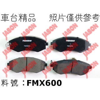 車臺精品∥煞車片 來令片 Nissan 日產 Sentra 180 N16 2000-2005 前輪 陶瓷