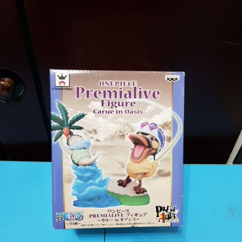 日版 金證 海賊王 航海王 絕版品 PREMIALIVE FIGURE 跑得快  快跑鴨 功夫海牛(輕微盒損)