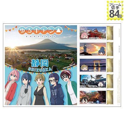 日本郵便局代購 搖曳露營郵局聯名combo ゆるキャン ｓｅａｓｏｎ２ 山梨ｖｅｒ 静岡ｖｅｒ 日本國內限定 蝦皮購物