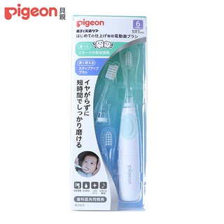 【Pigeon 貝親】寶寶專用電動牙刷