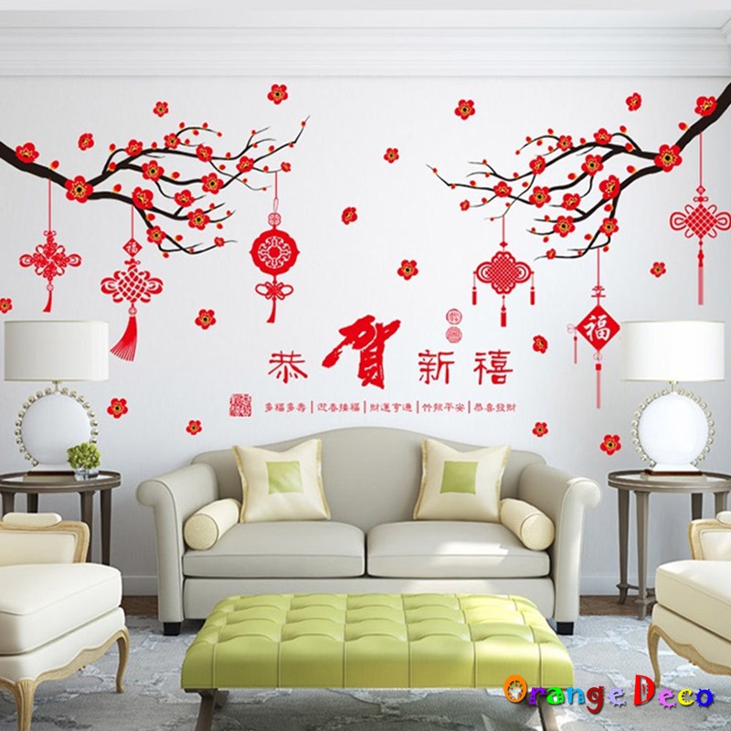 【橘果設計】恭賀新喜新年過年 壁貼 牆貼 壁紙 DIY組合裝飾佈置