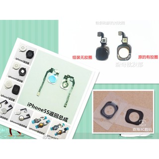 《快速出貨》iphone 返回排線 home鍵 指紋按鍵 適用 5 5s 6 6s plus