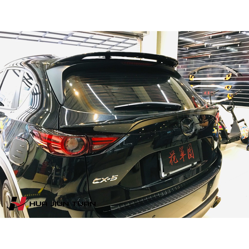 花軍團 Mazda 馬自達cx 5 二代中尾翼abs尾翼尾翼導流板空力套件 蝦皮購物