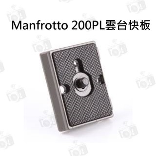 [富豪相機] Manfrotto 200PL 雲台快板 ~141RC雲台 222雲台 快板 正成公司貨