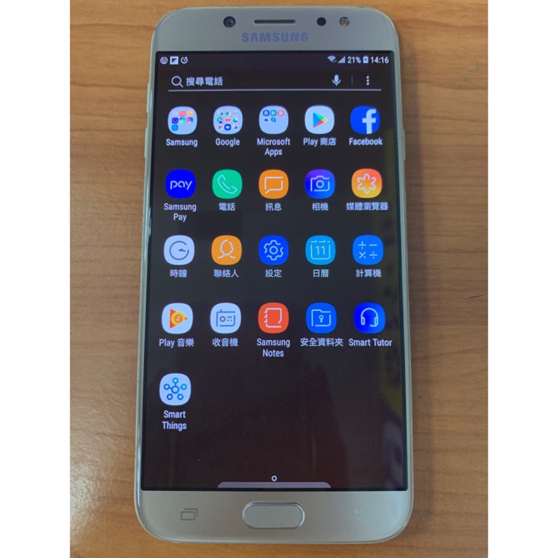 中古 二手 SAMSUNG Galaxy J7 Pro 懸浮快門1,300萬畫素前後鏡頭4G + 3G 雙卡雙待手機*金