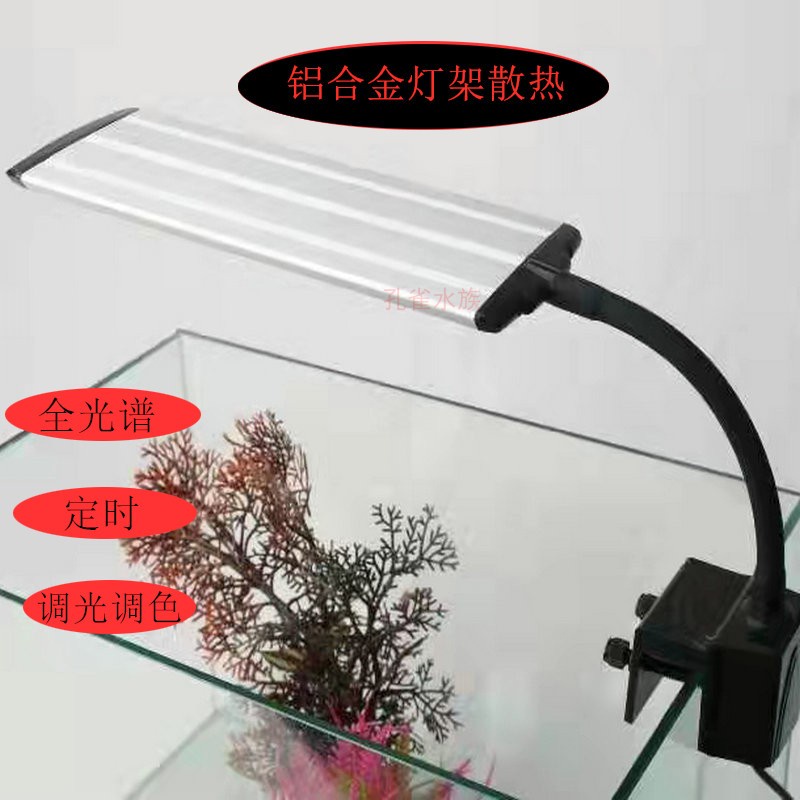☺☺跨境USB魚缸LED水草燈架草缸燈水族箱防水照明全光譜藻缸燈支架燈☺☺