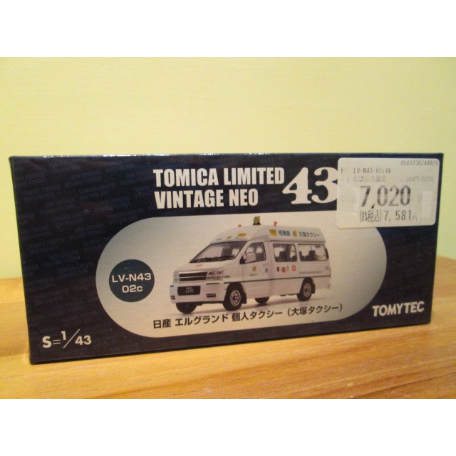 【車藏館】1/43 TOMICA 限量板 日本 相模原 救護車