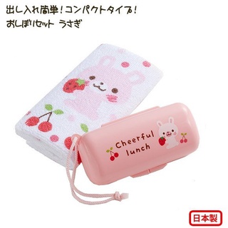 現貨 隨身迷你毛巾 日本製 兔子 手帕 口水巾 幼兒園 遠足 運動會 純棉 手巾 純棉手帕 小毛巾 小手帕 日本進口
