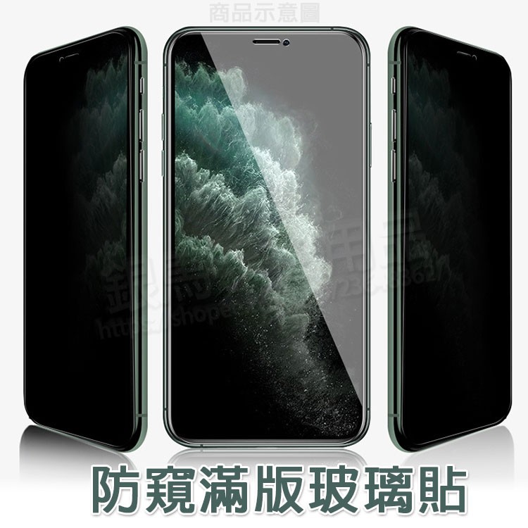 防窺滿版玻璃貼-Samsung Galaxy A42 5G 6.6吋 手機全螢幕保護貼/硬度強化防刮保護/SM-A426