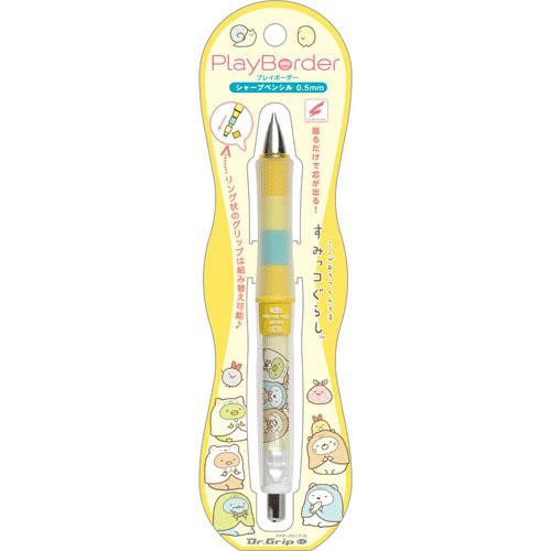 [三和小舖] 日本正版 Dr.Grip 角落生物 自動鉛筆 搖搖筆 果凍筆