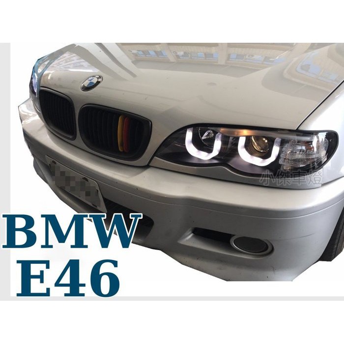 JY MOTOR 車身套件~BMW E46 2002 2003 2004 2005年4門 改款後 U型光圈 魚眼大燈